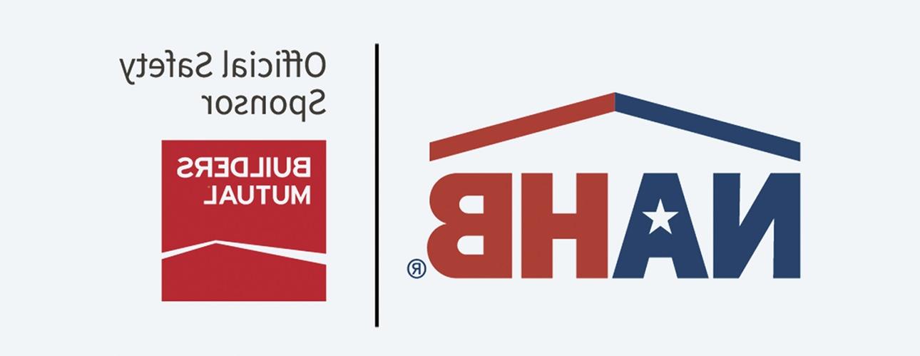 NAHB和建筑商协会的标志